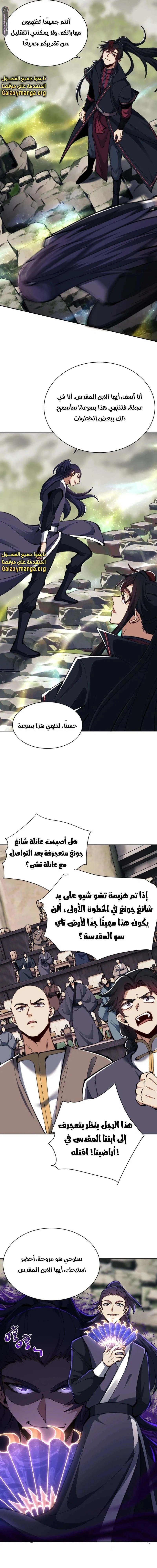 Chapter Image 13