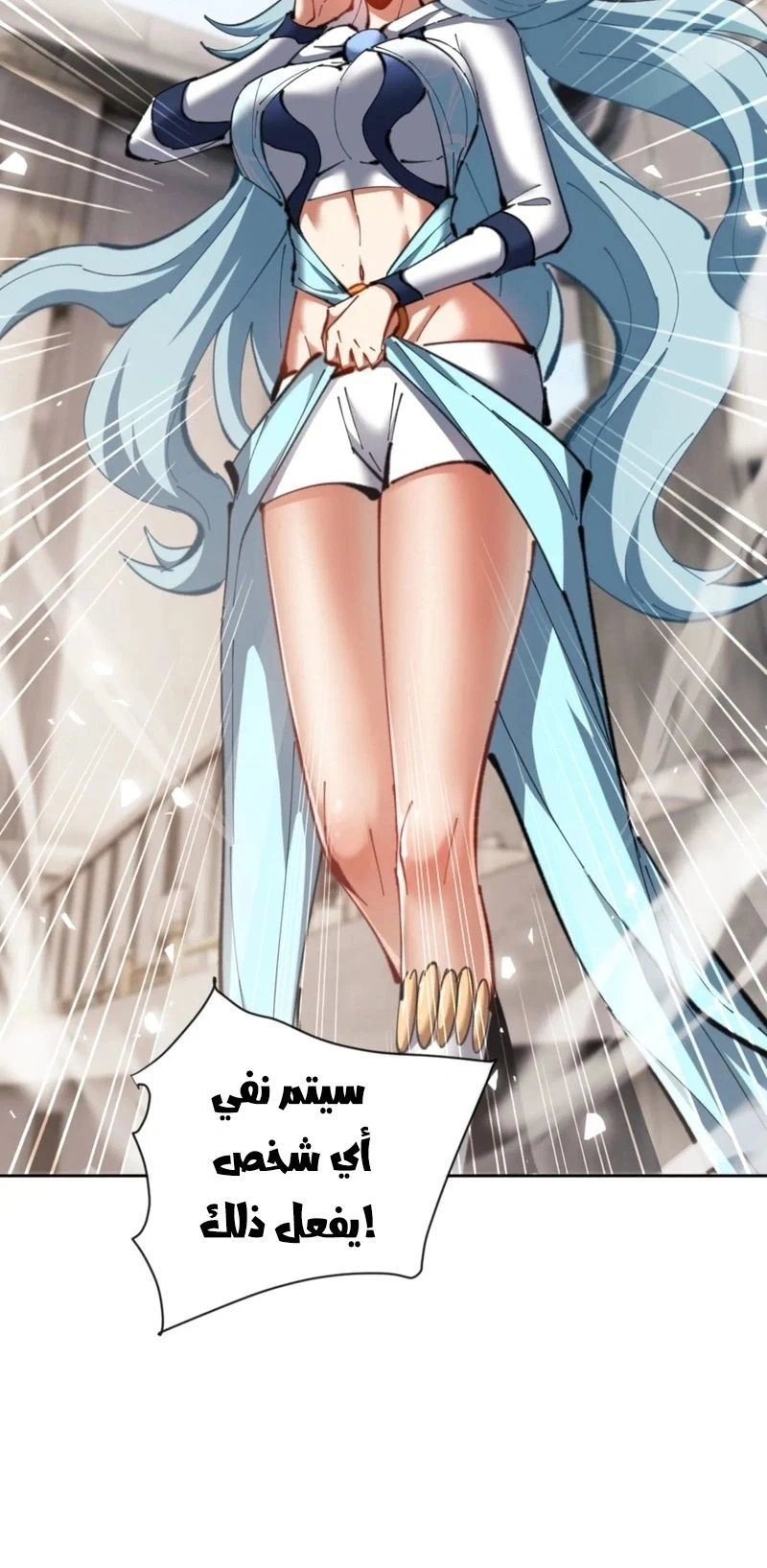 Chapter Image 18
