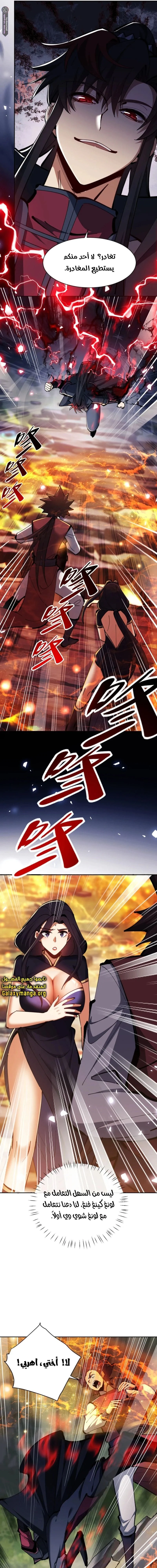 Chapter Image 19