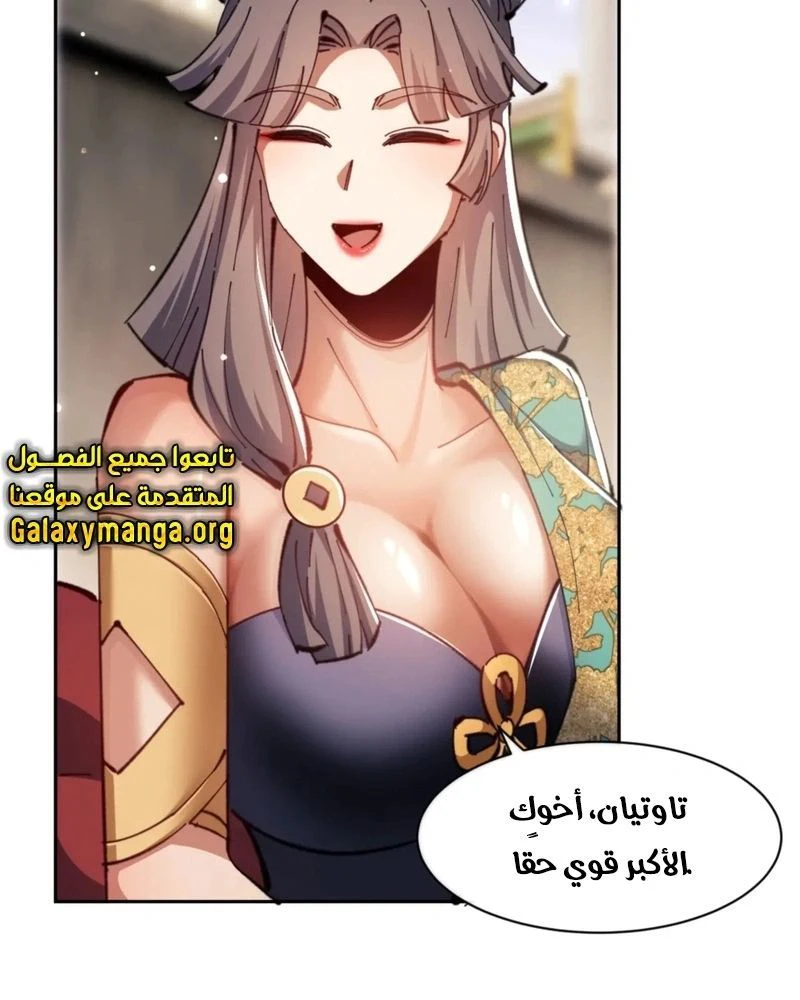 Chapter Image 26
