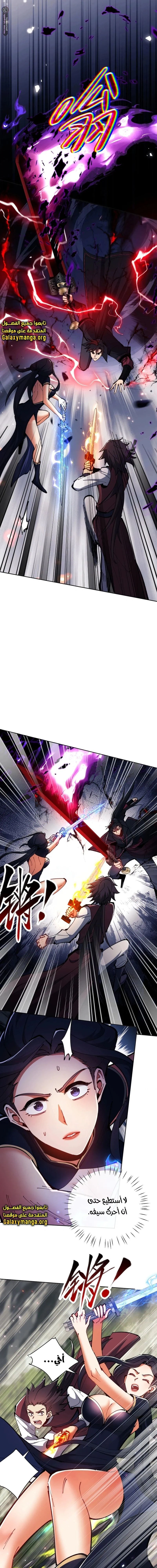 Chapter Image 5