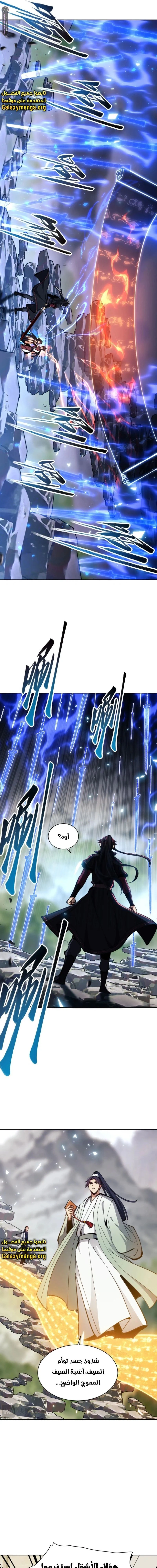 Chapter Image 11