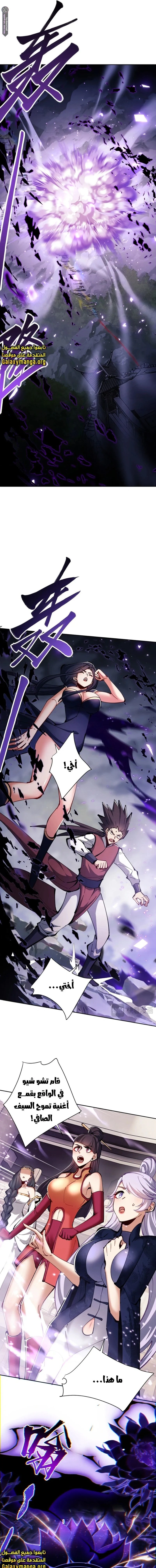 Chapter Image 15