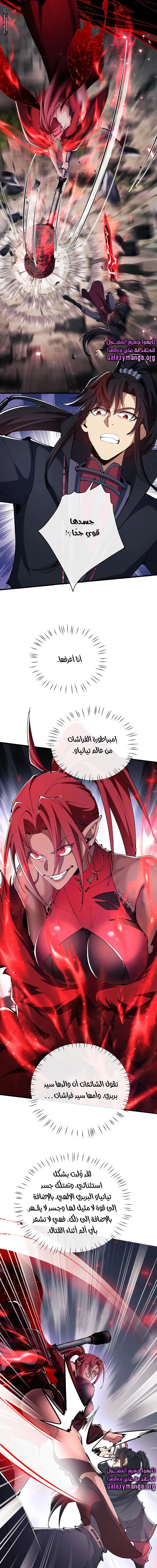 Chapter Image 16