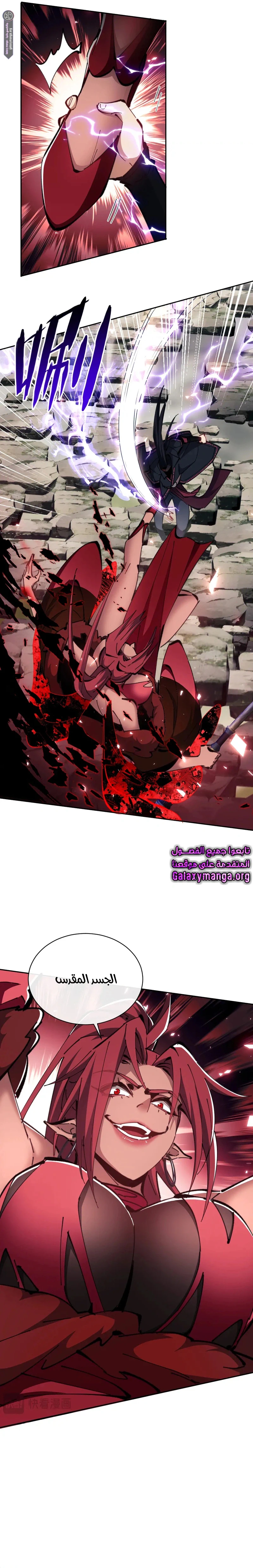 Chapter Image 18