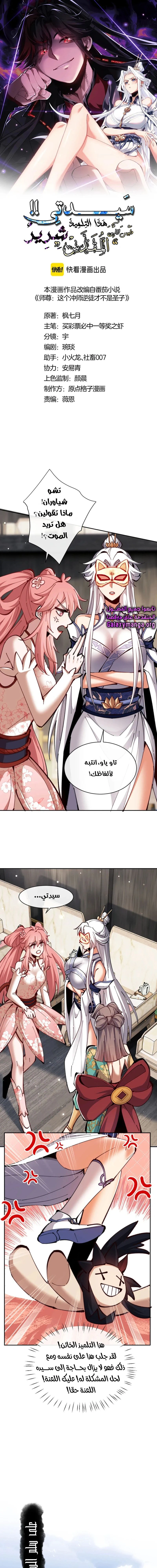 Chapter Image 1