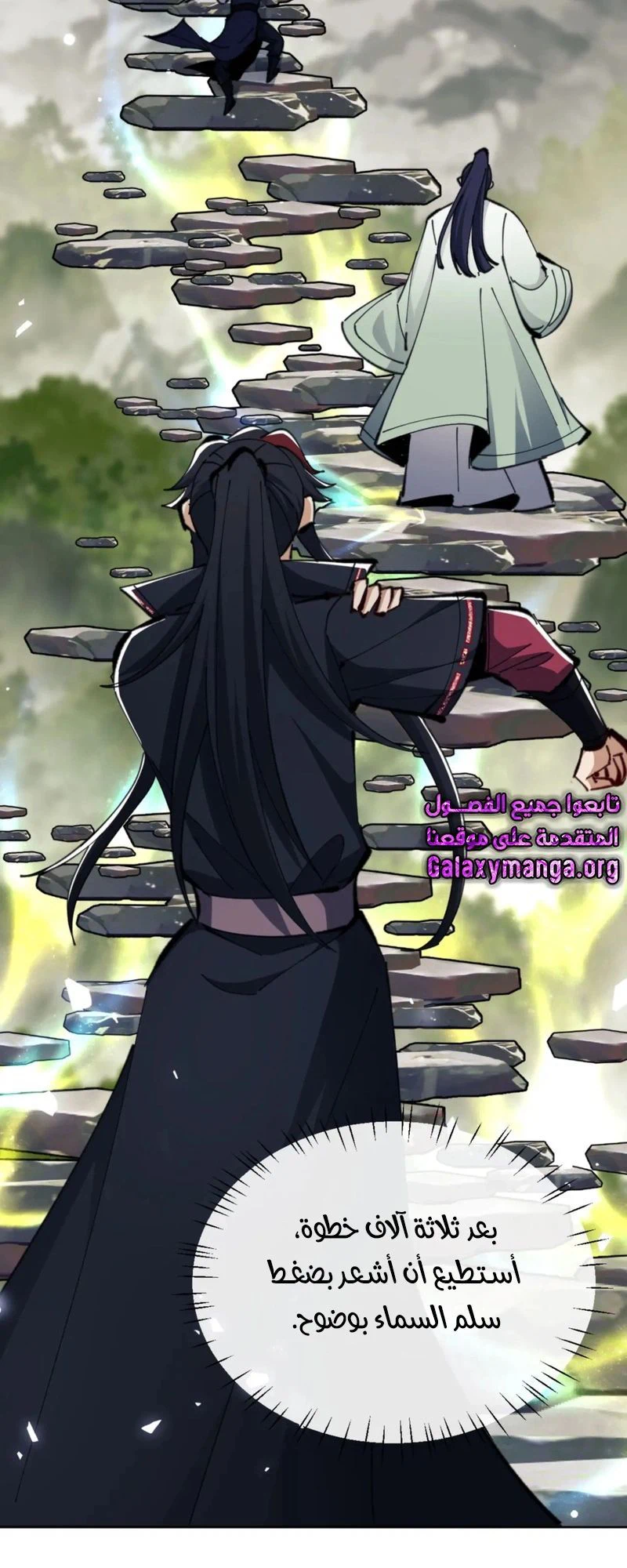 Chapter Image 12