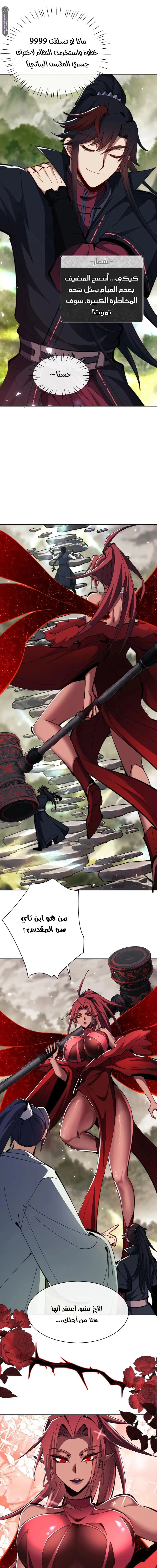Chapter Image 13