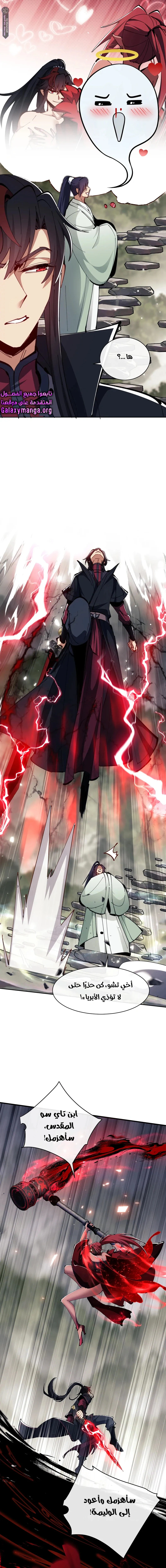 Chapter Image 15