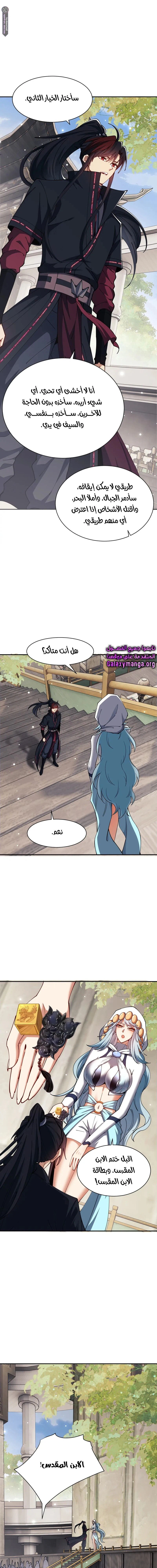 Chapter Image 18