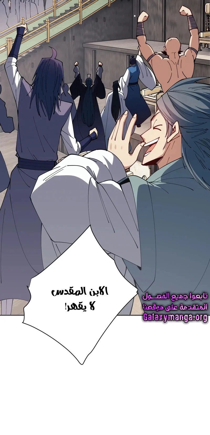 Chapter Image 19