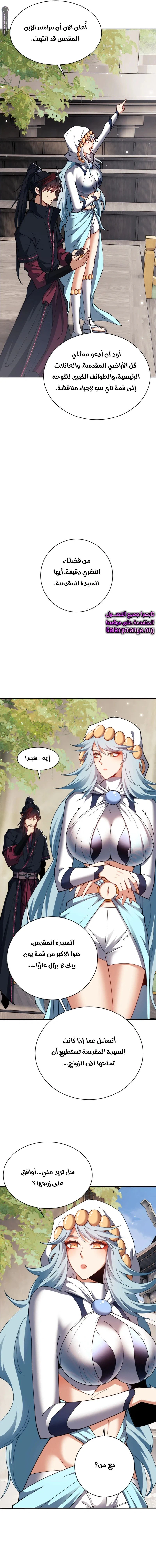 Chapter Image 20