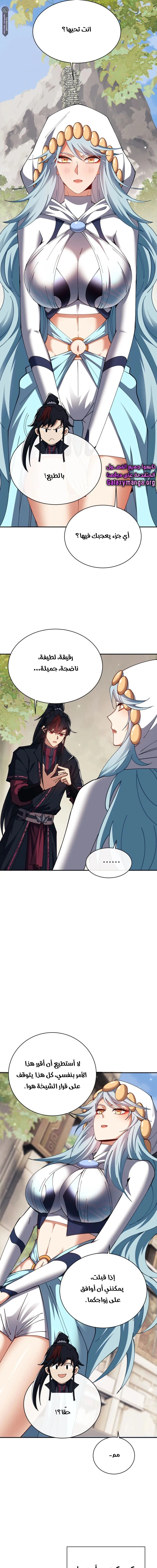 Chapter Image 22