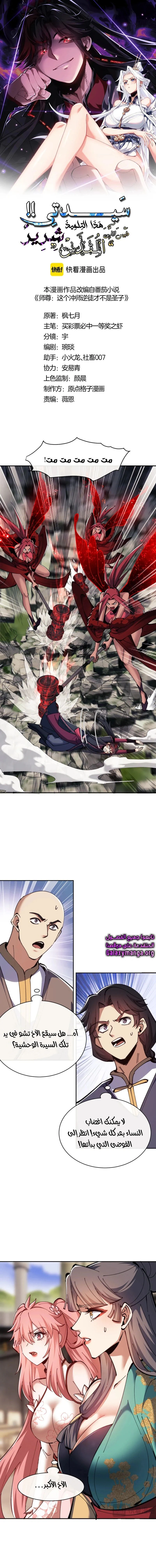 Chapter Image 1