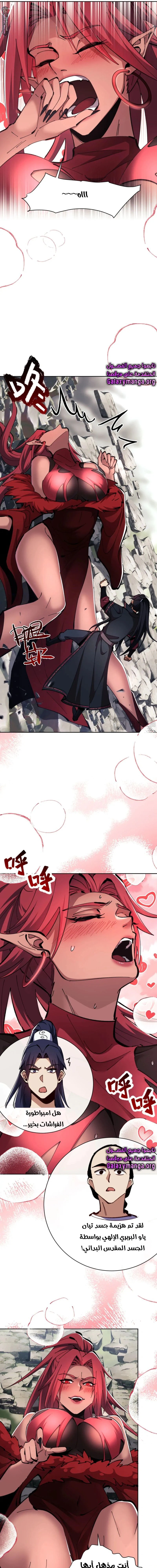 Chapter Image 5