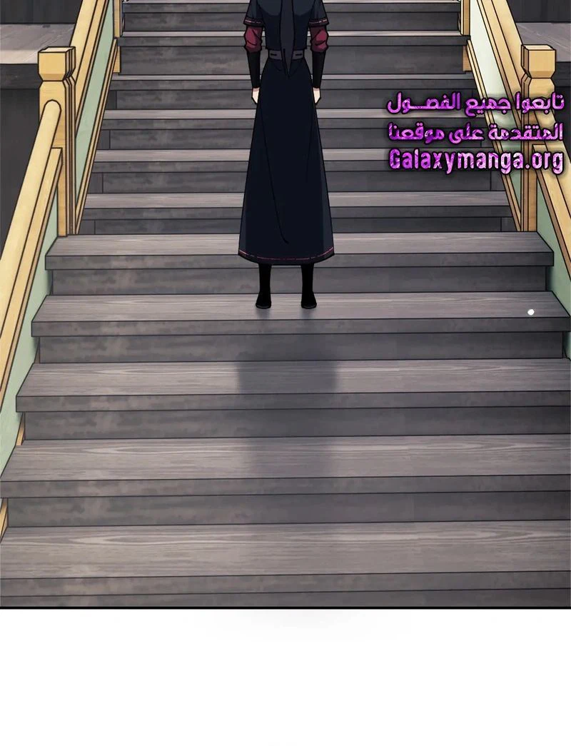 Chapter Image 15