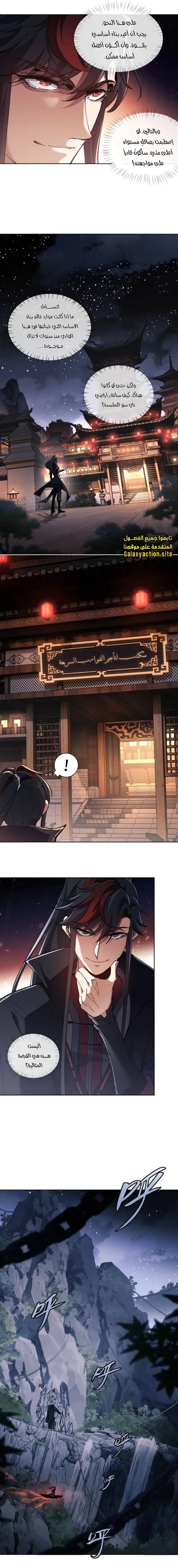 Chapter Image 10