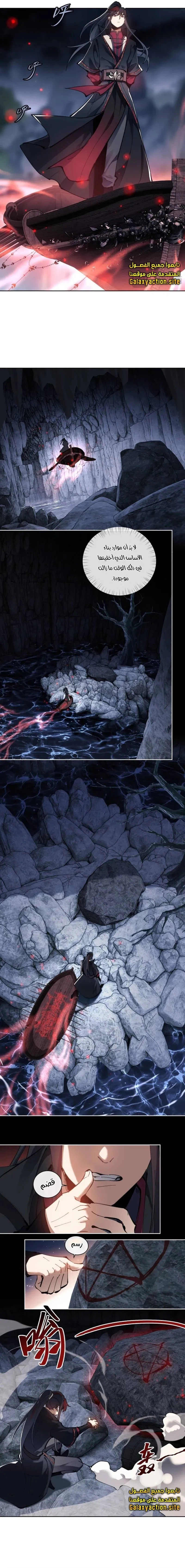 Chapter Image 11