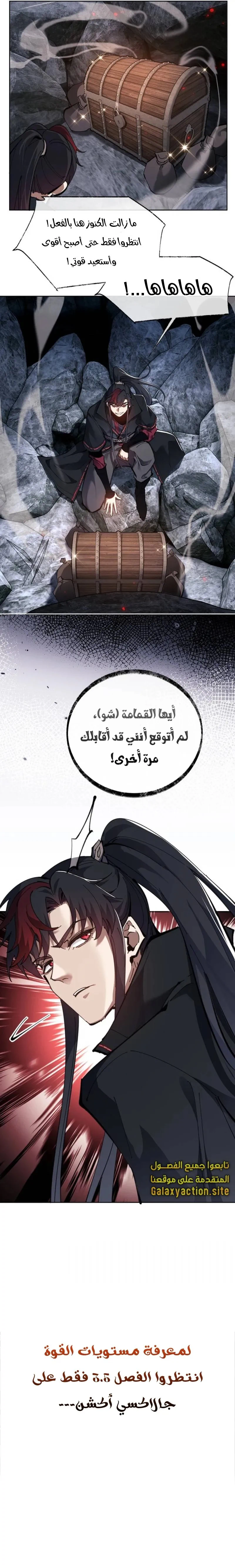 Chapter Image 12