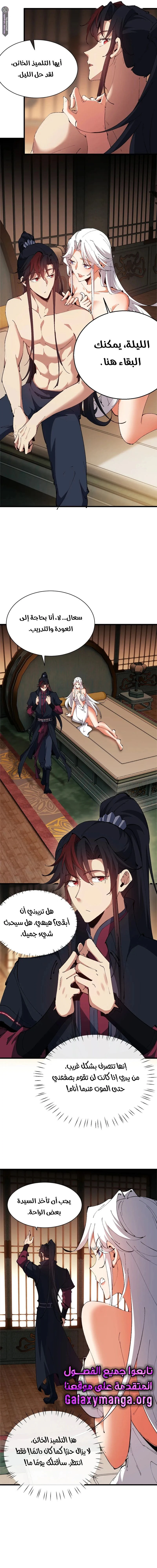 Chapter Image 19