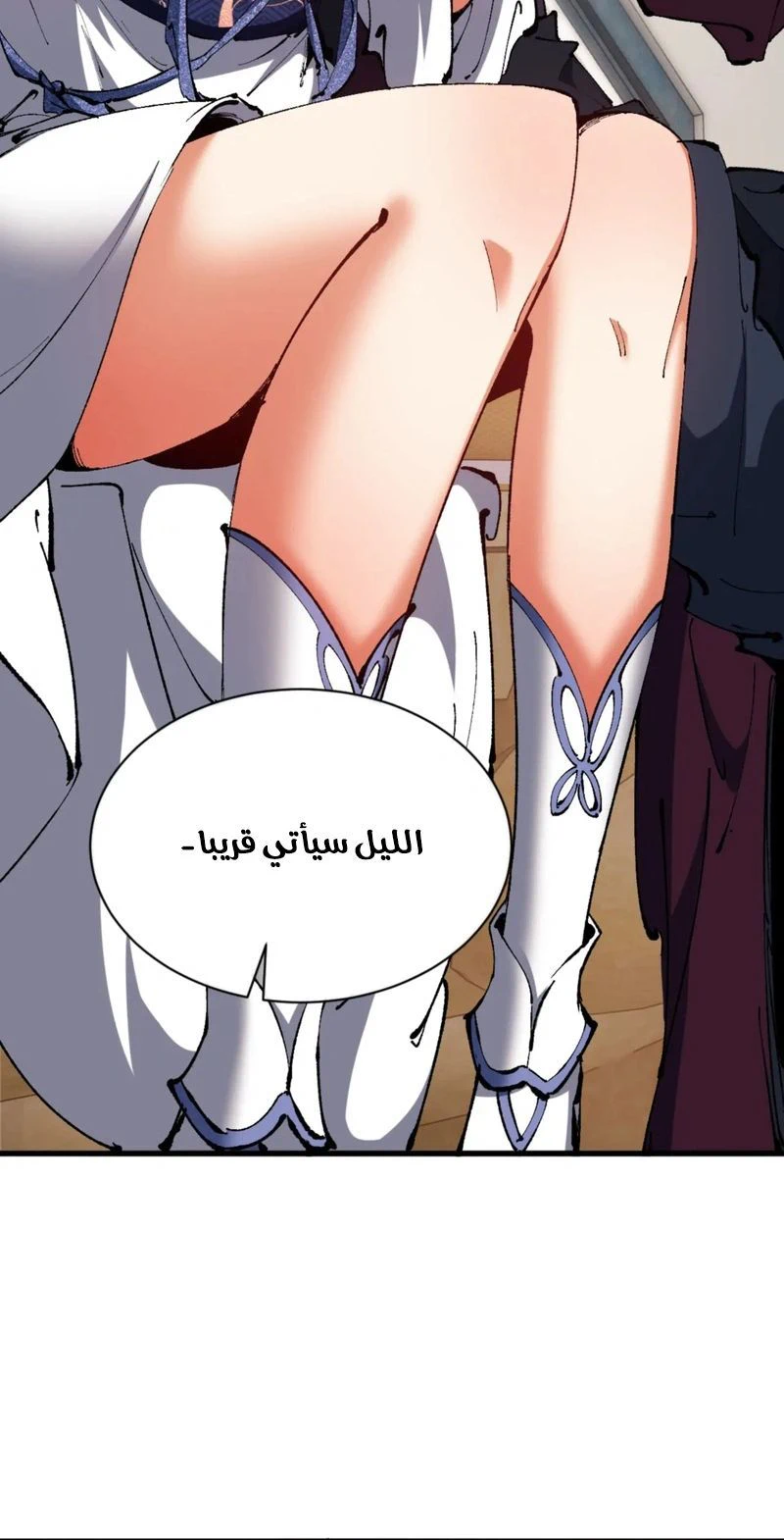 Chapter Image 16