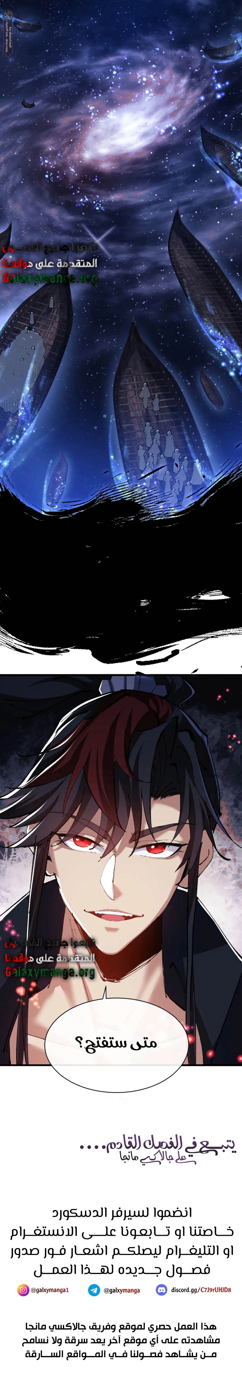 Chapter Image 22