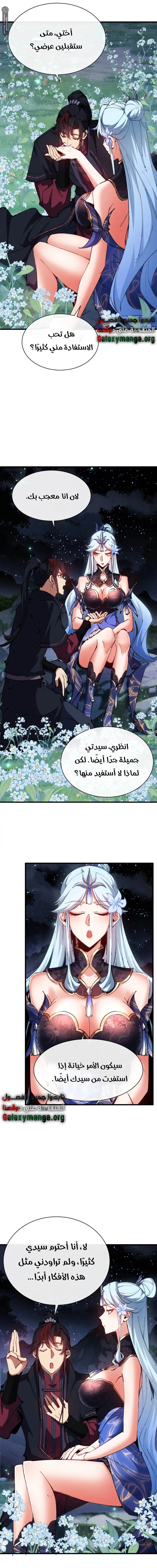 Chapter Image 16