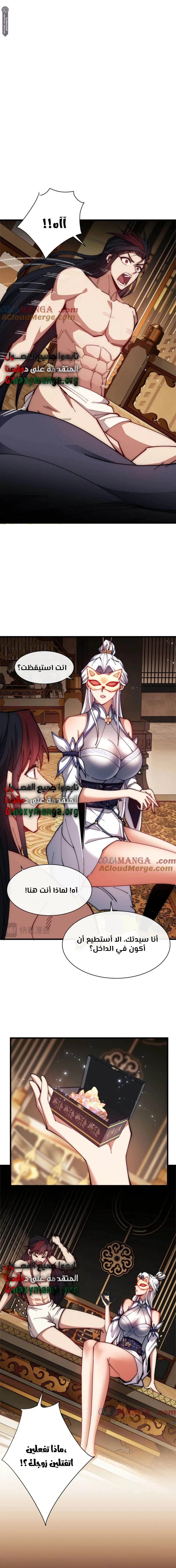 Chapter Image 23