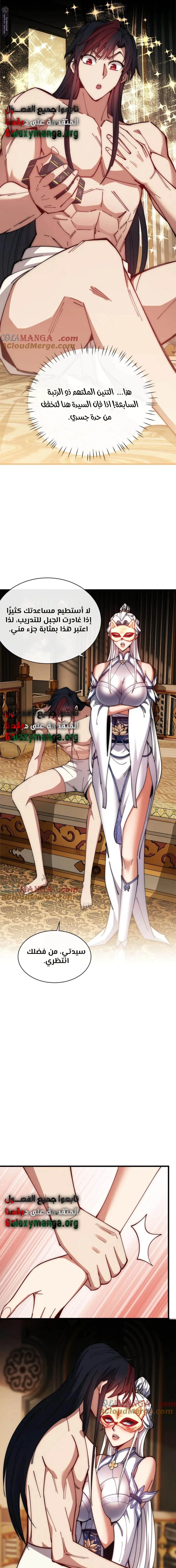 Chapter Image 25