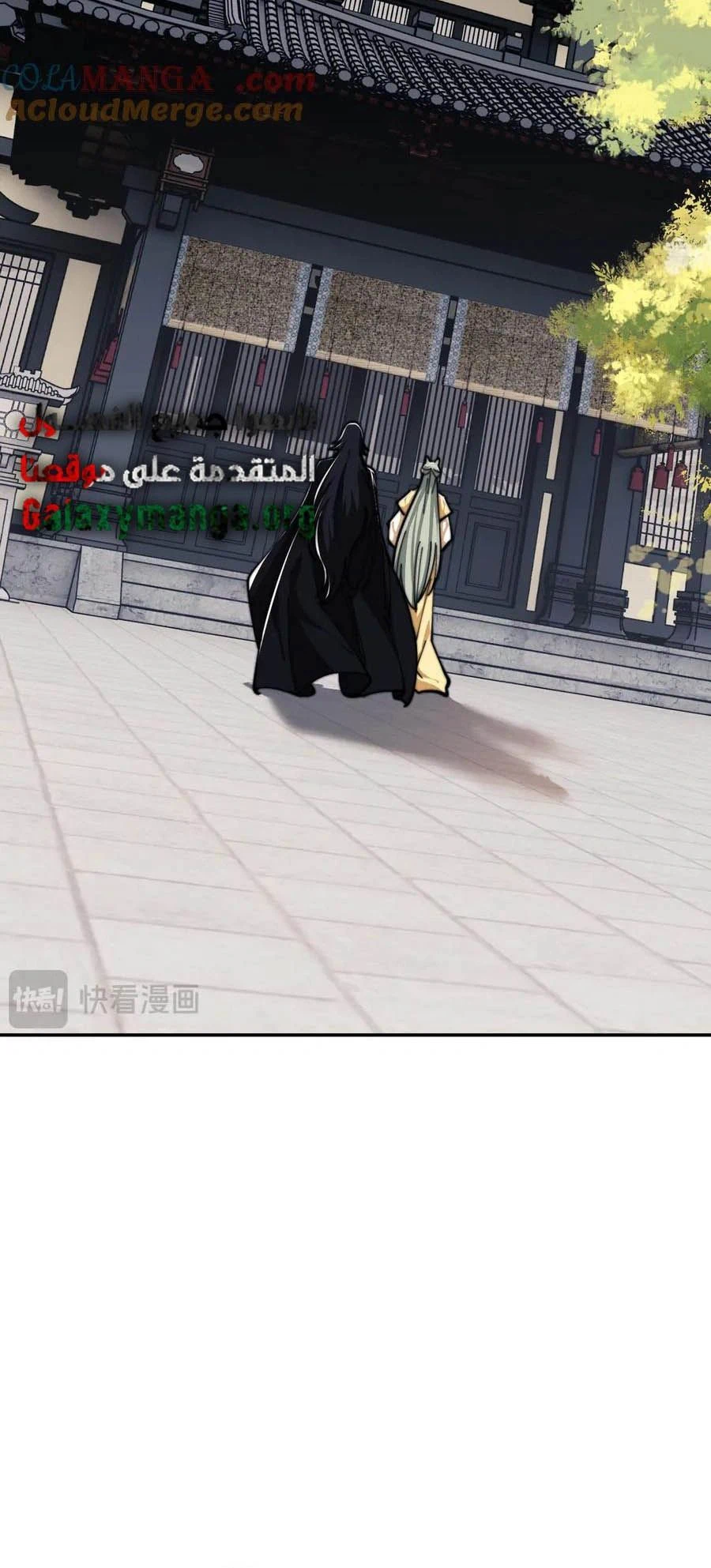 Chapter Image 5