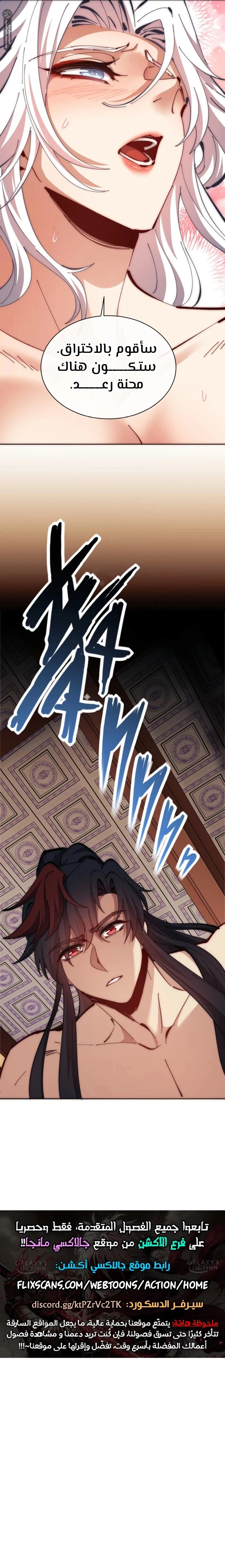 Chapter Image 22