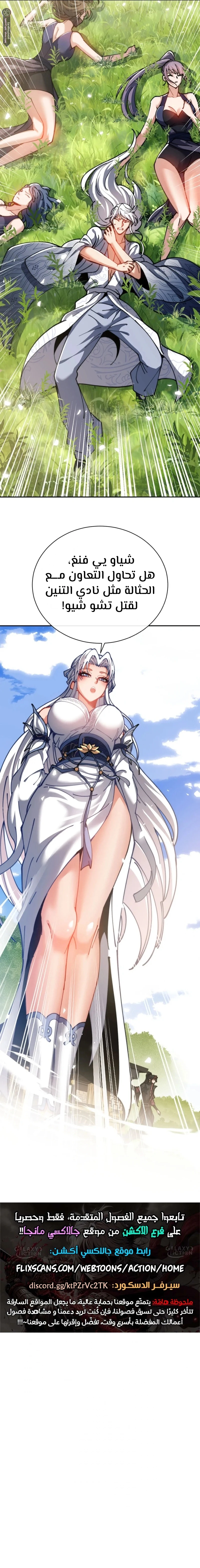 Chapter Image 25
