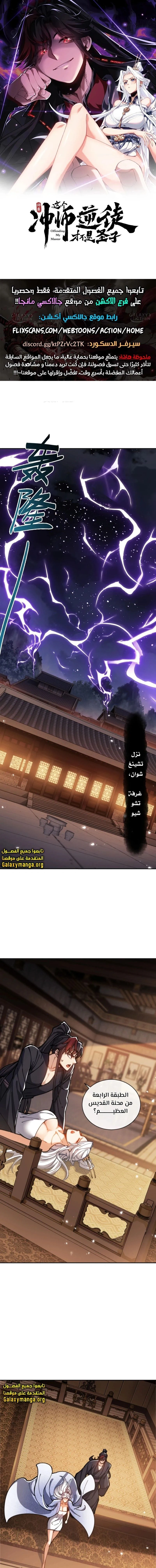 Chapter Image 1