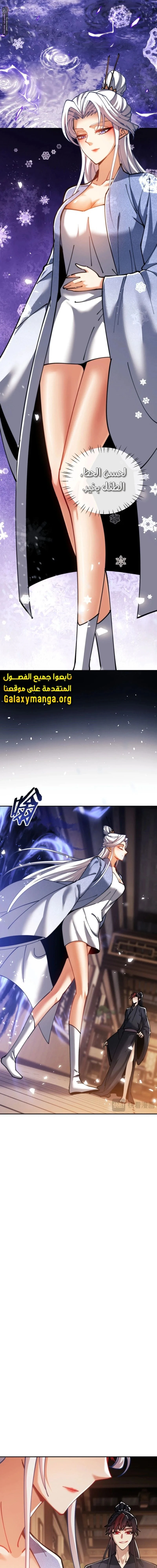 Chapter Image 12