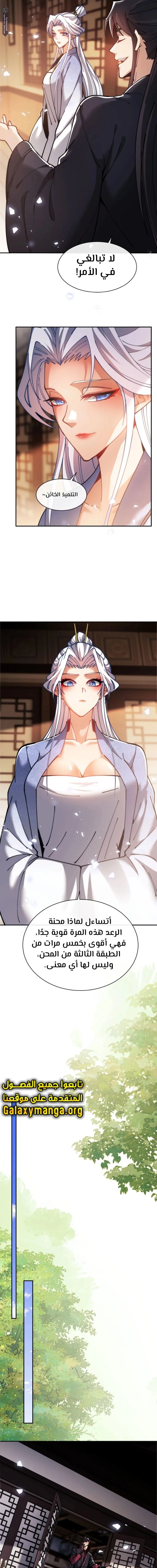 Chapter Image 14