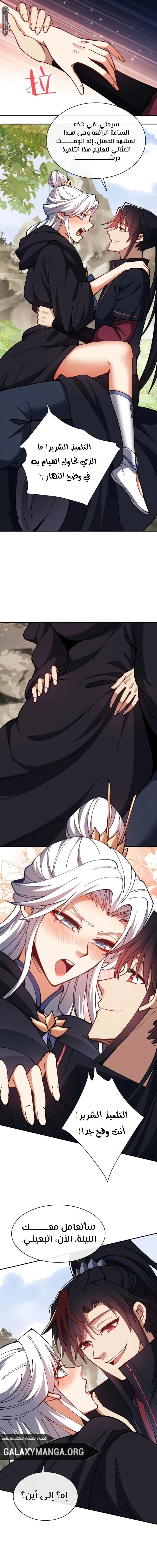 Chapter Image 24