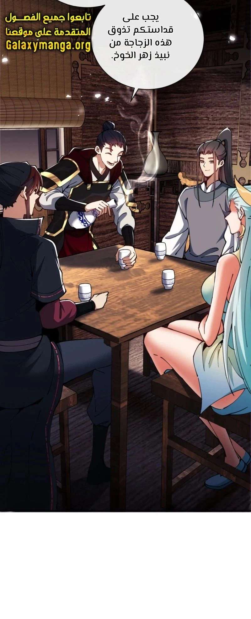 Chapter Image 3