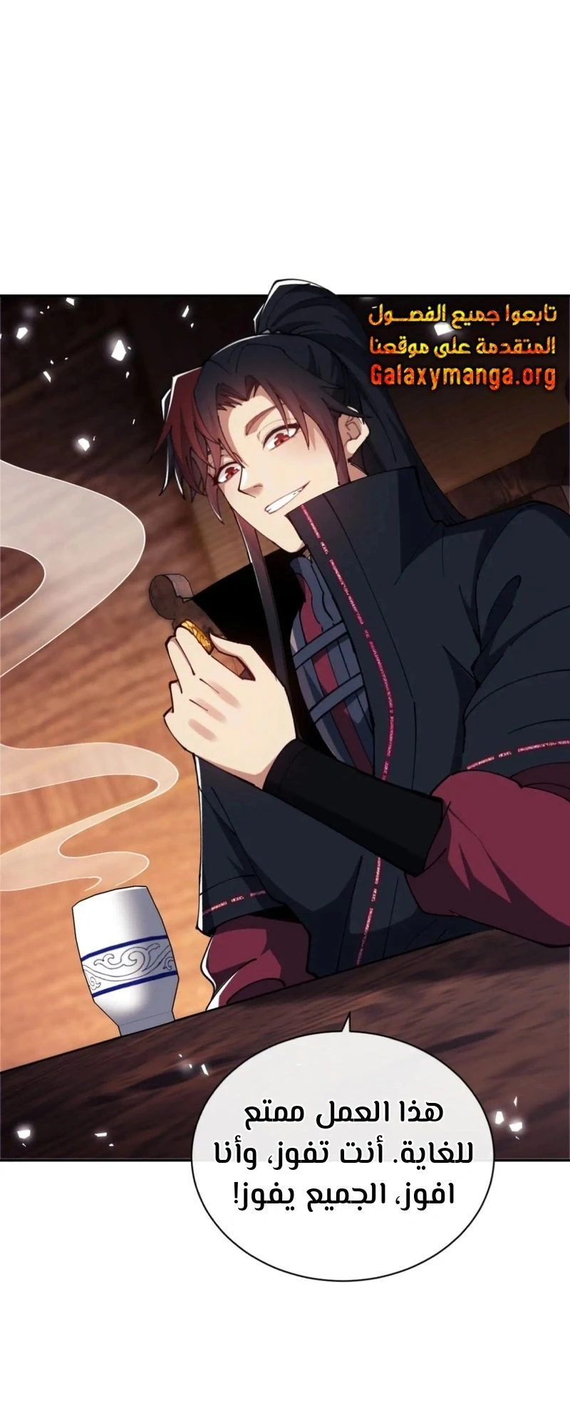 Chapter Image 5
