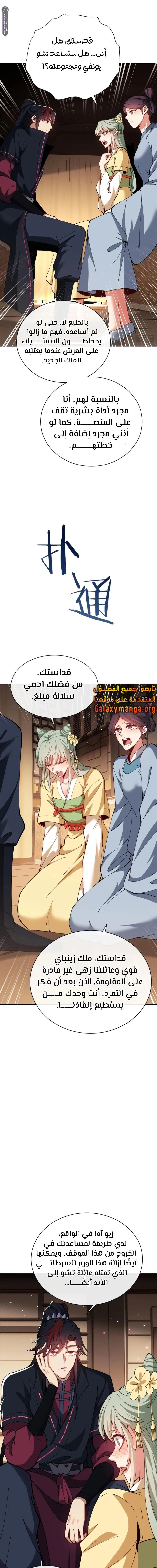 Chapter Image 10