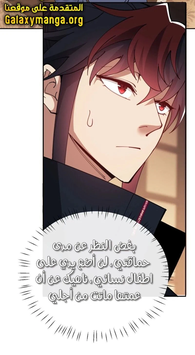 Chapter Image 13