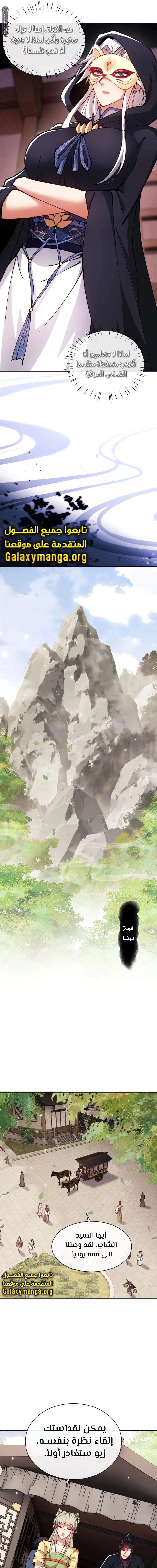 Chapter Image 14