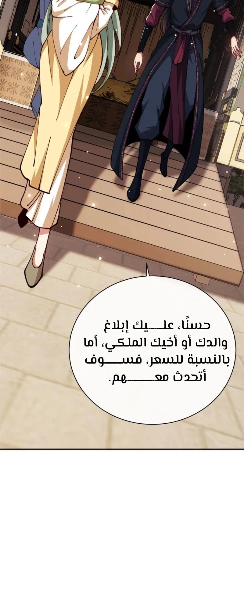 Chapter Image 15