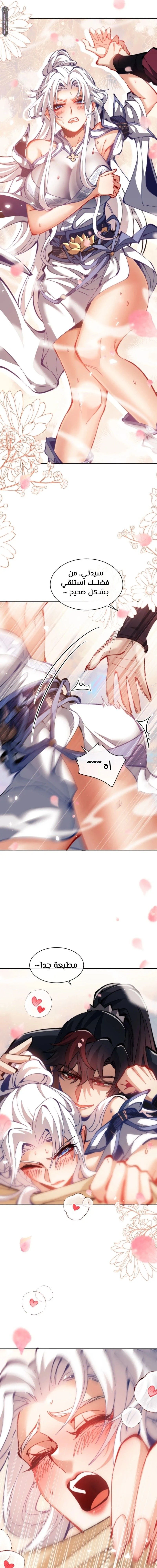 Chapter Image 23