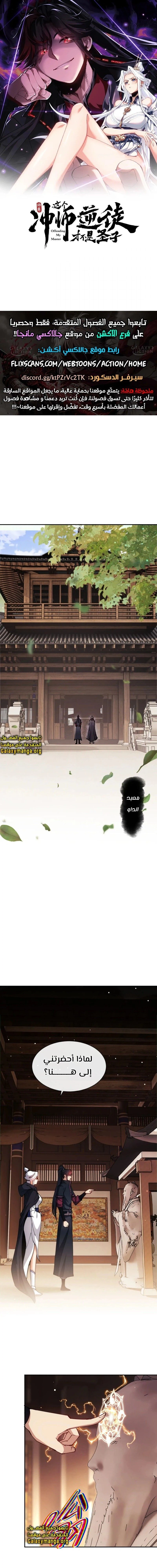 Chapter Image 1