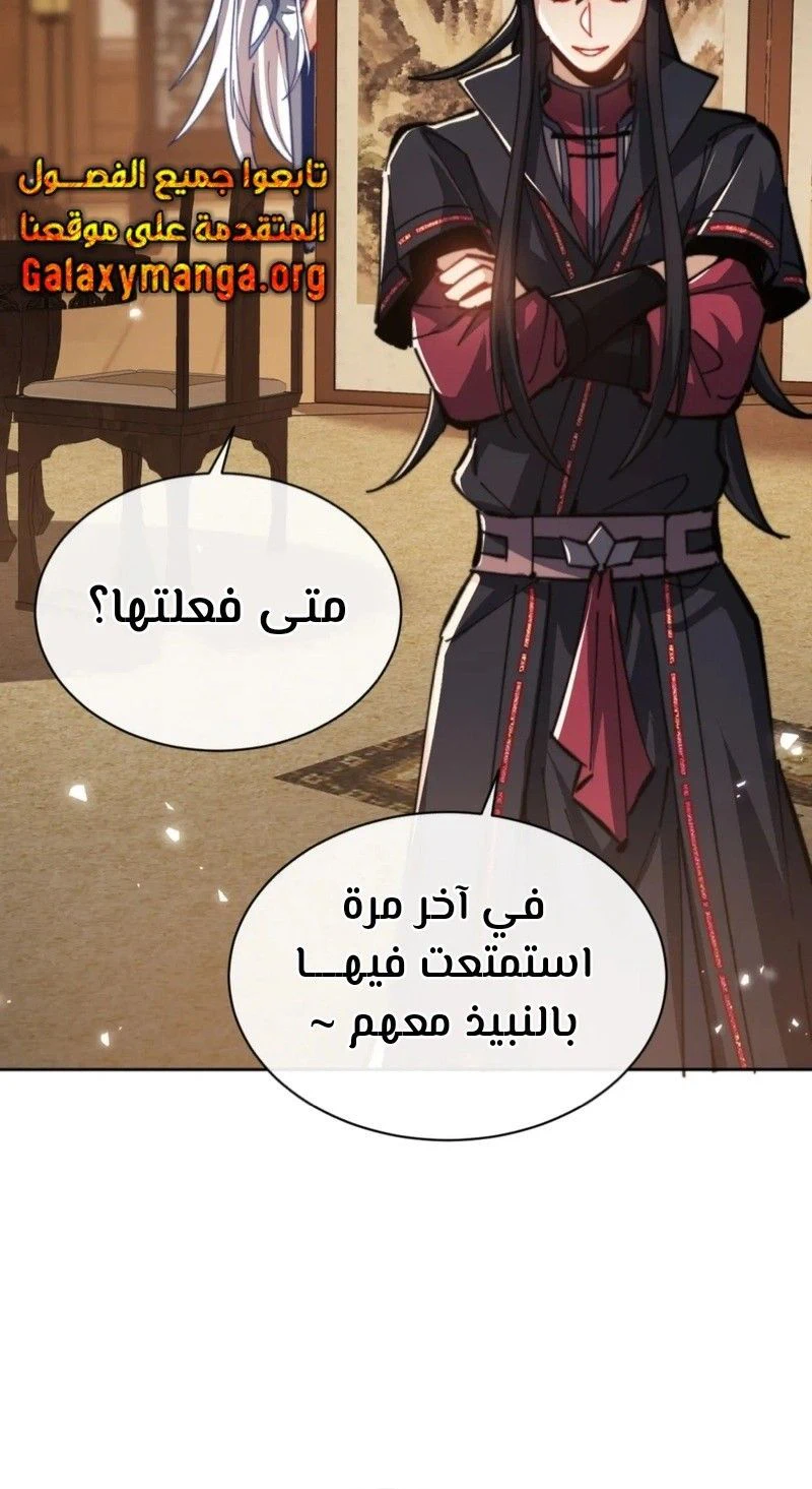 Chapter Image 17