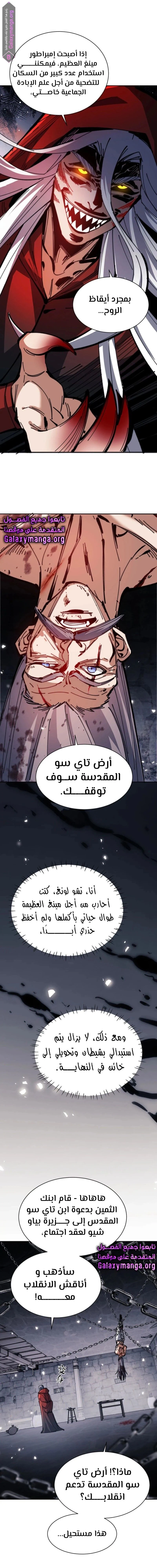 Chapter Image 13