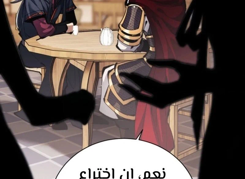 Chapter Image 16