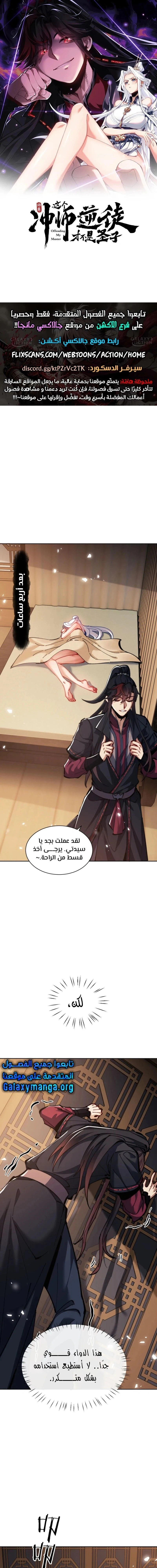 Chapter Image 1