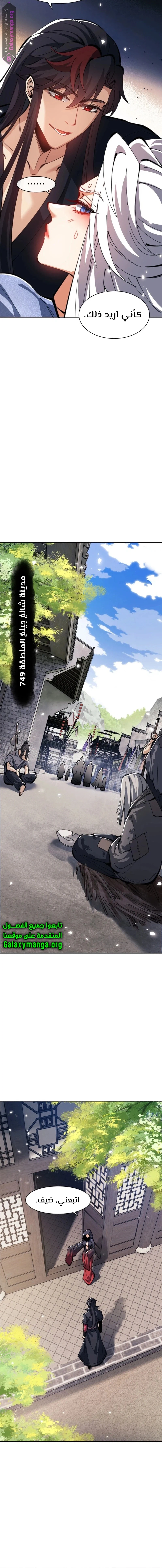 Chapter Image 9