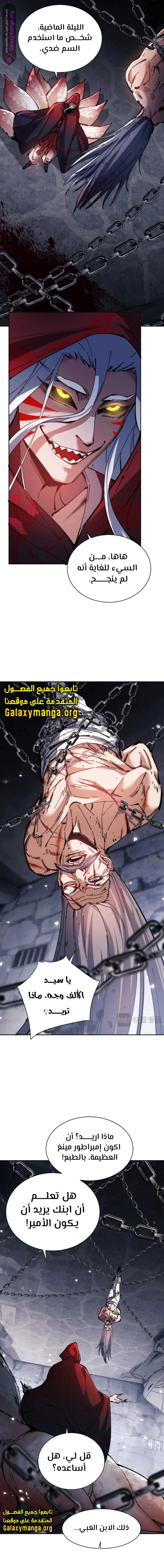 Chapter Image 12